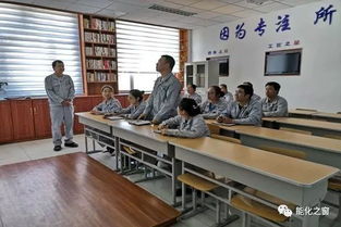 反思中总结，总结中提高——电石厂质检中心深入开展“举一反三”主题教育活动