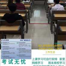 闽侯县上街知行教育信息咨询服务中心 专业教育咨询服务的全方位供应商