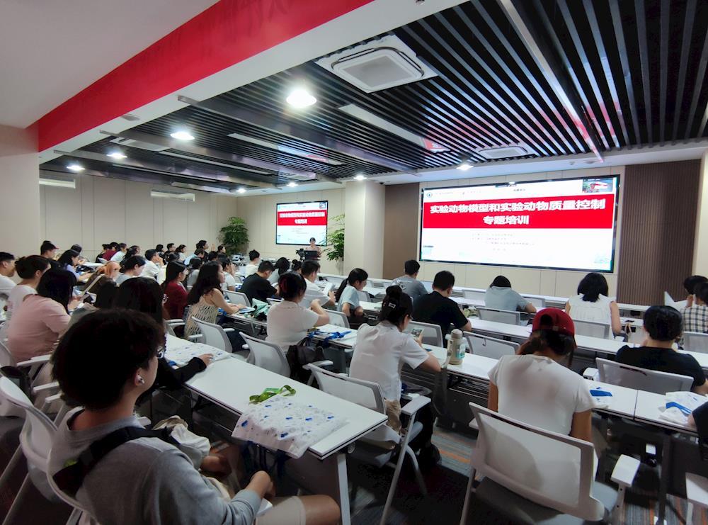四川省实验动物学会“实验动物模型和实验动物质量控制”培训在我校成功举办