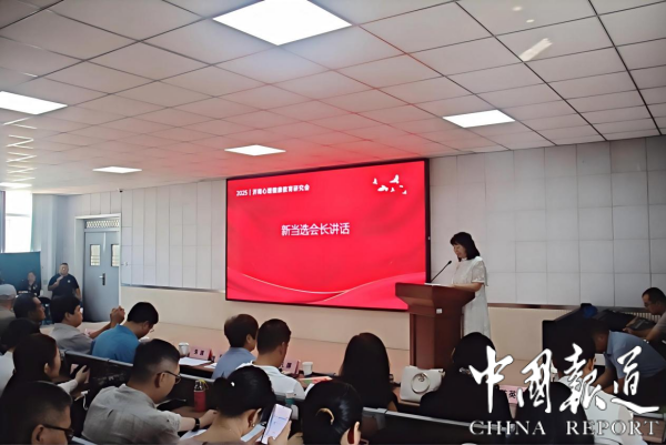 济南心理健康教育研究会第三次会员代表大会成功召开，深化教育咨询服务新篇章