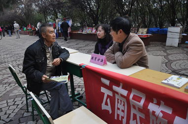 党员服务进社区，教育咨询暖人心——记云南民族中学党员教育咨询服务活动