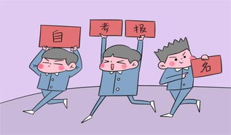 自考成绩证明开具条件与教育咨询服务指南