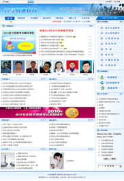 智慧办公赋能教育服务 龙讯Lonsun助力六安易通教育数字化升级