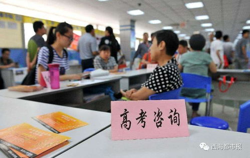 青海高考生快报名！清华北大等全国百所高校28日等你来咨询