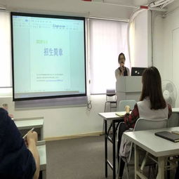 关于开展学历教育提升项目员工内训暨教育咨询服务的通知