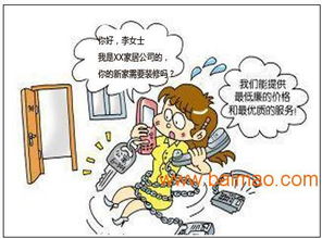 定制畜牧企业销售和电话营销方案 专业咨询培训助力企业高效增长